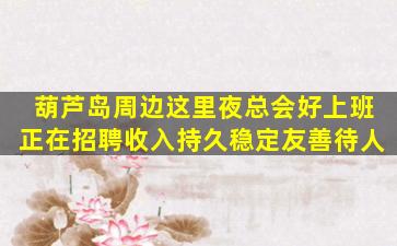 萍乡KTV招聘